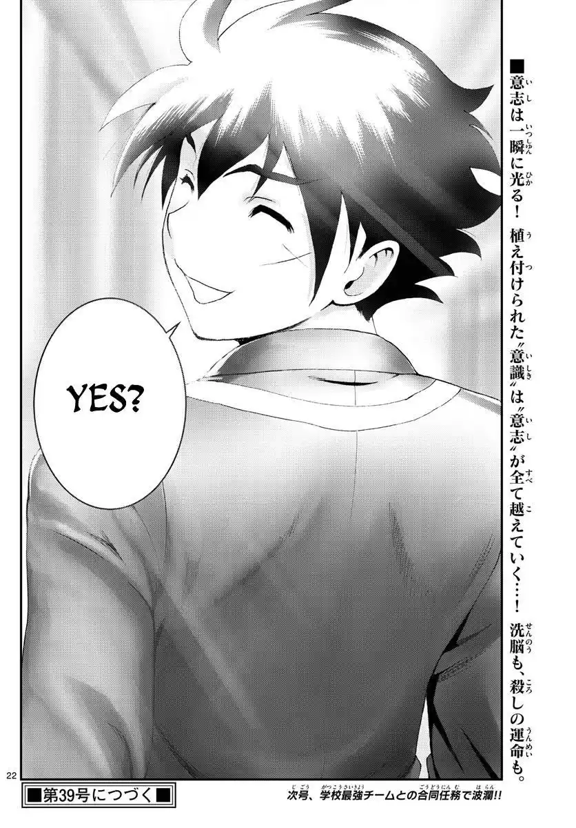 You Are Double-O Eight Chapter 167