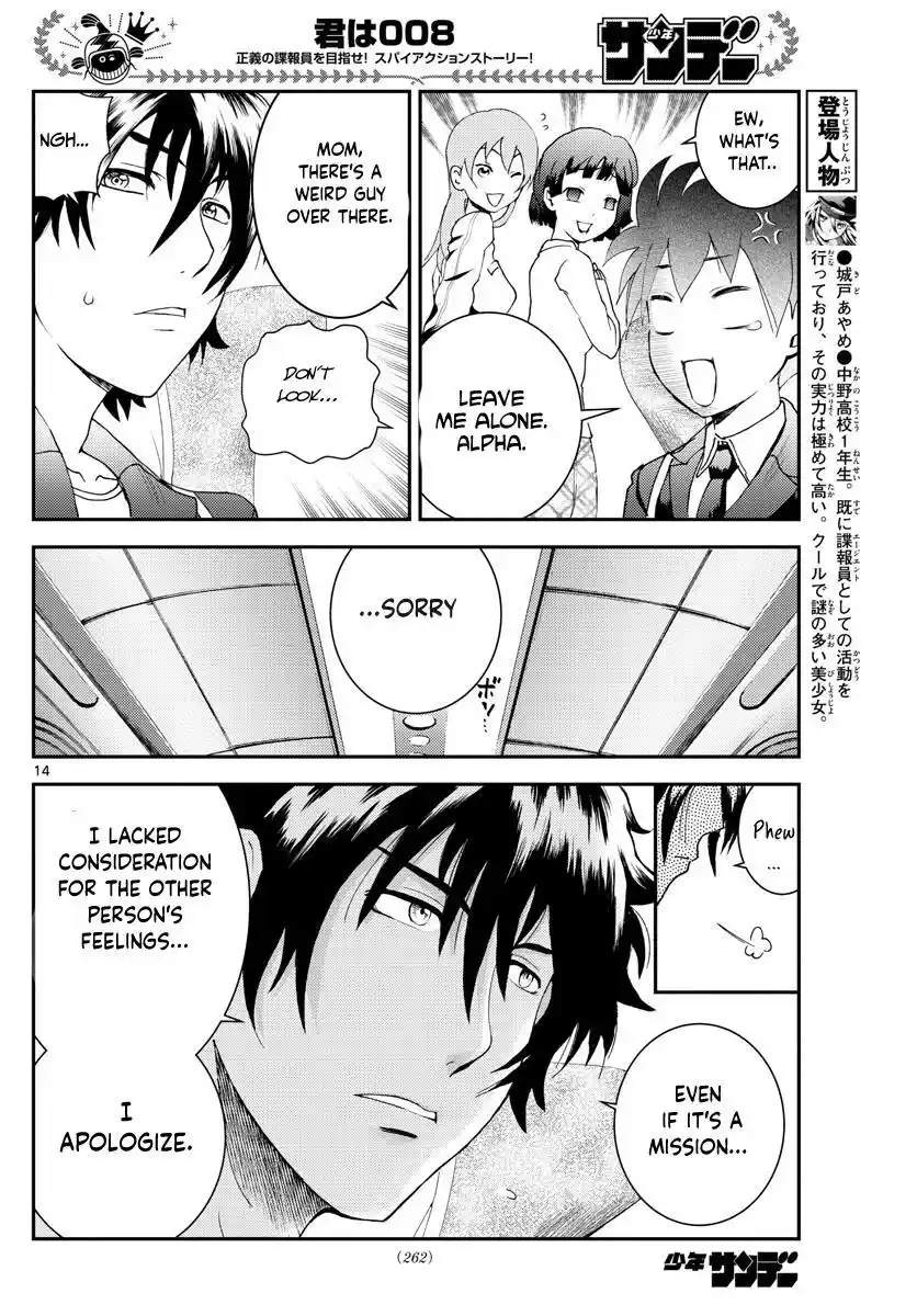 You Are Double-O Eight Chapter 168