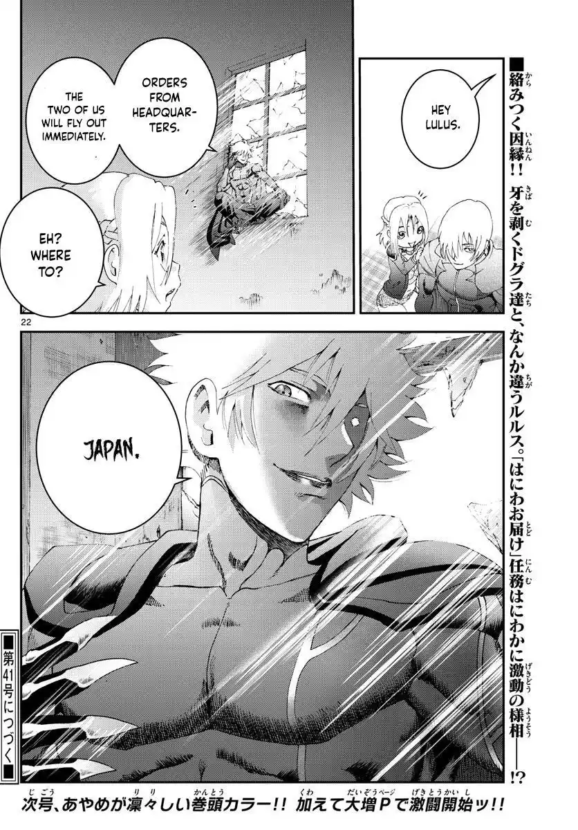 You Are Double-O Eight Chapter 169