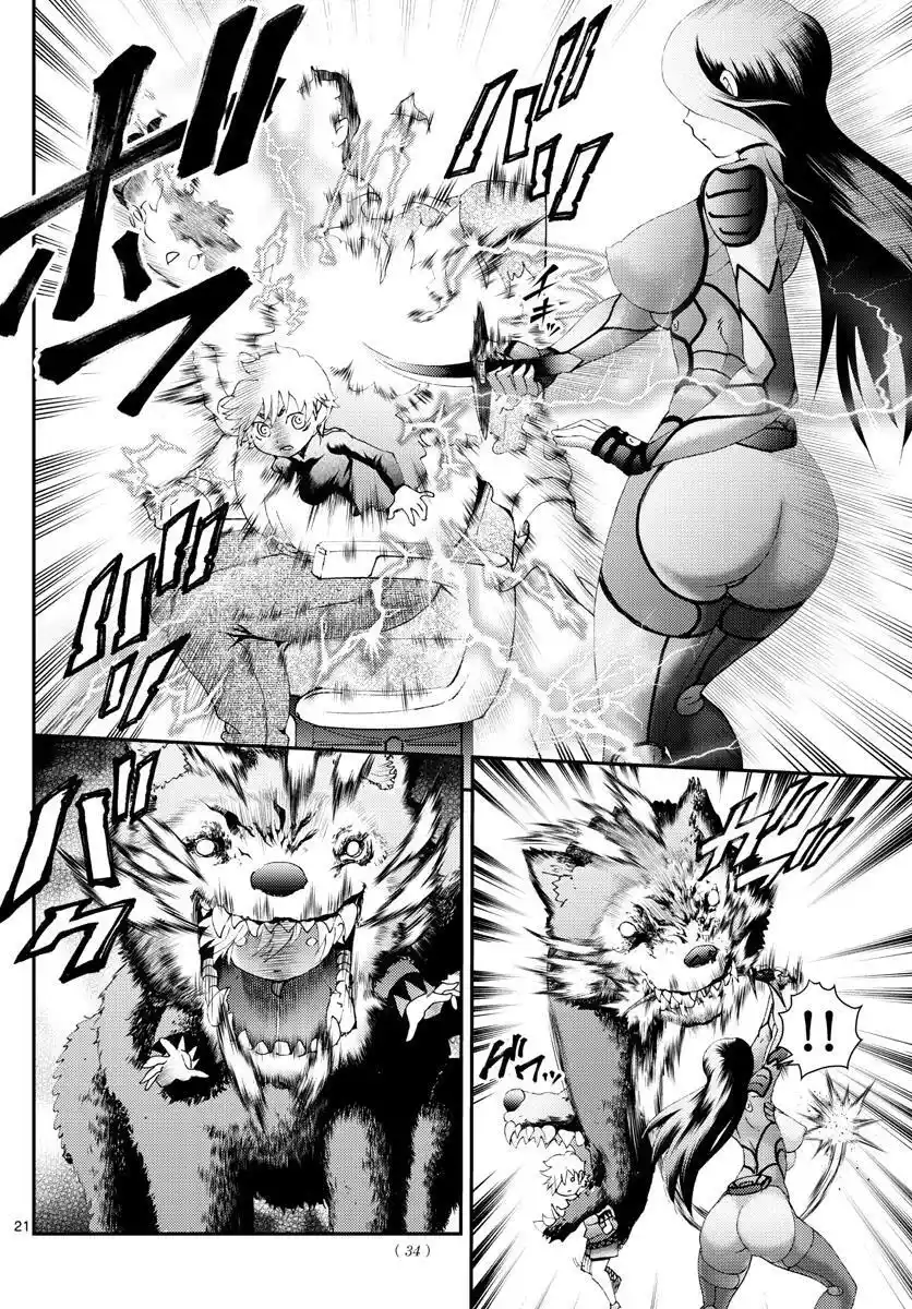 You Are Double-O Eight Chapter 170