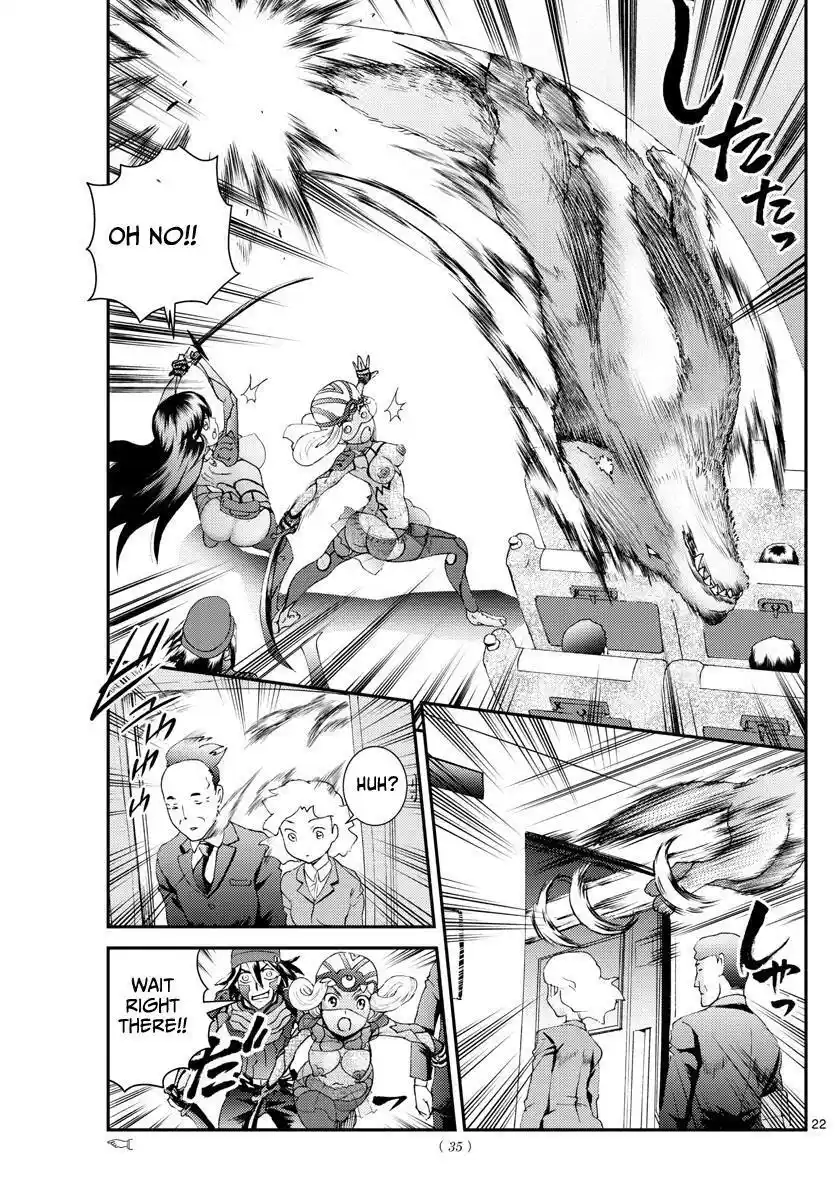 You Are Double-O Eight Chapter 170