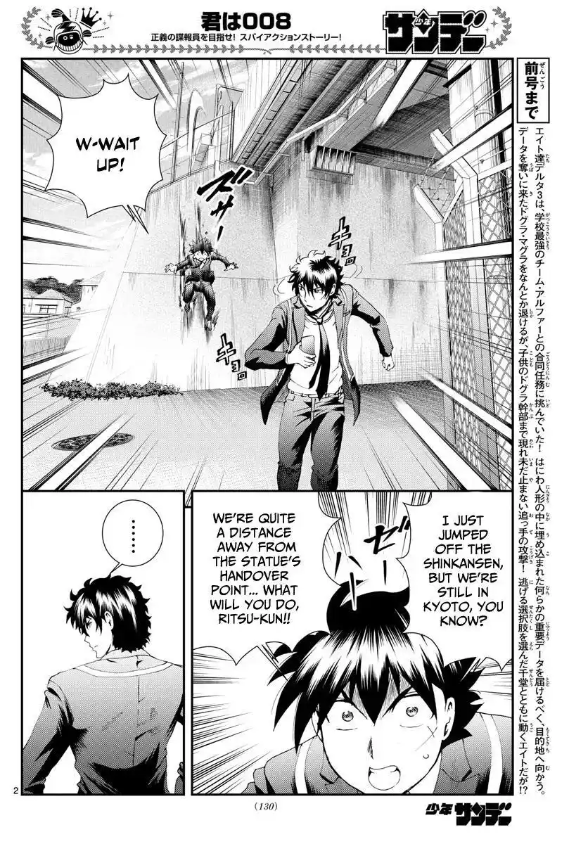 You Are Double-O Eight Chapter 171