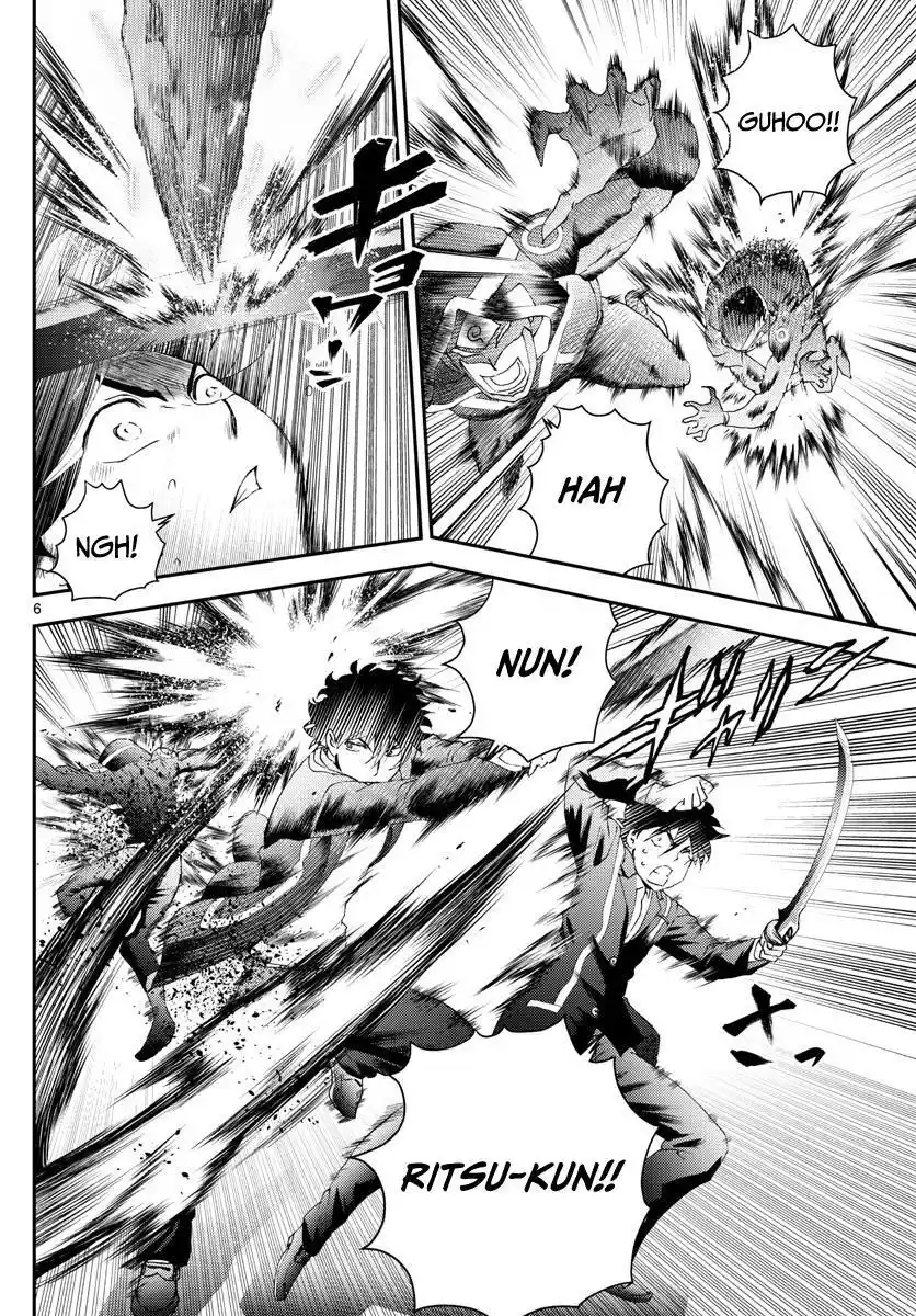 You Are Double-O Eight Chapter 171