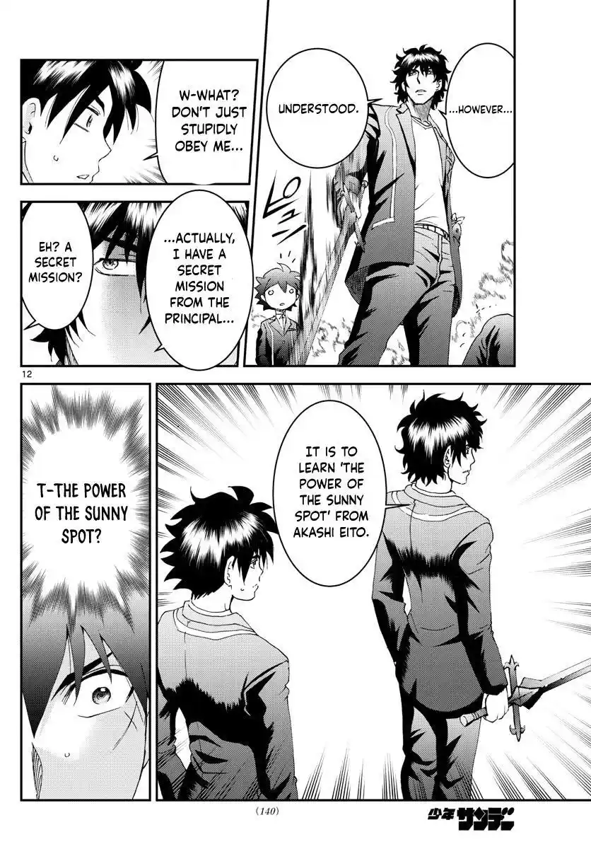 You Are Double-O Eight Chapter 171