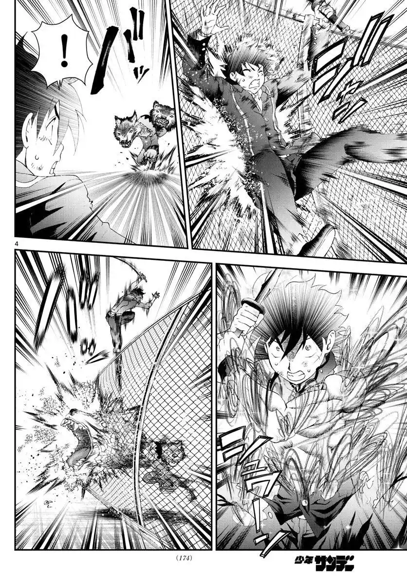 You Are Double-O Eight Chapter 173