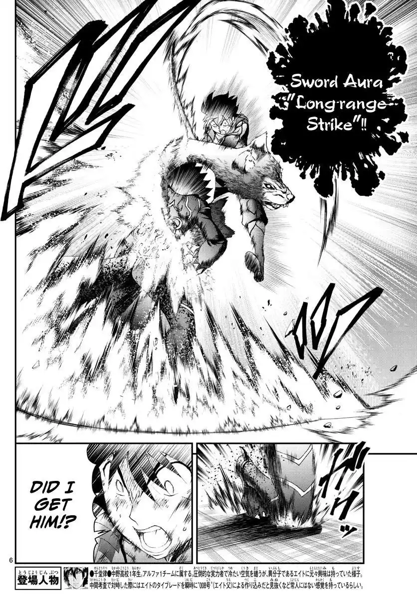 You Are Double-O Eight Chapter 173