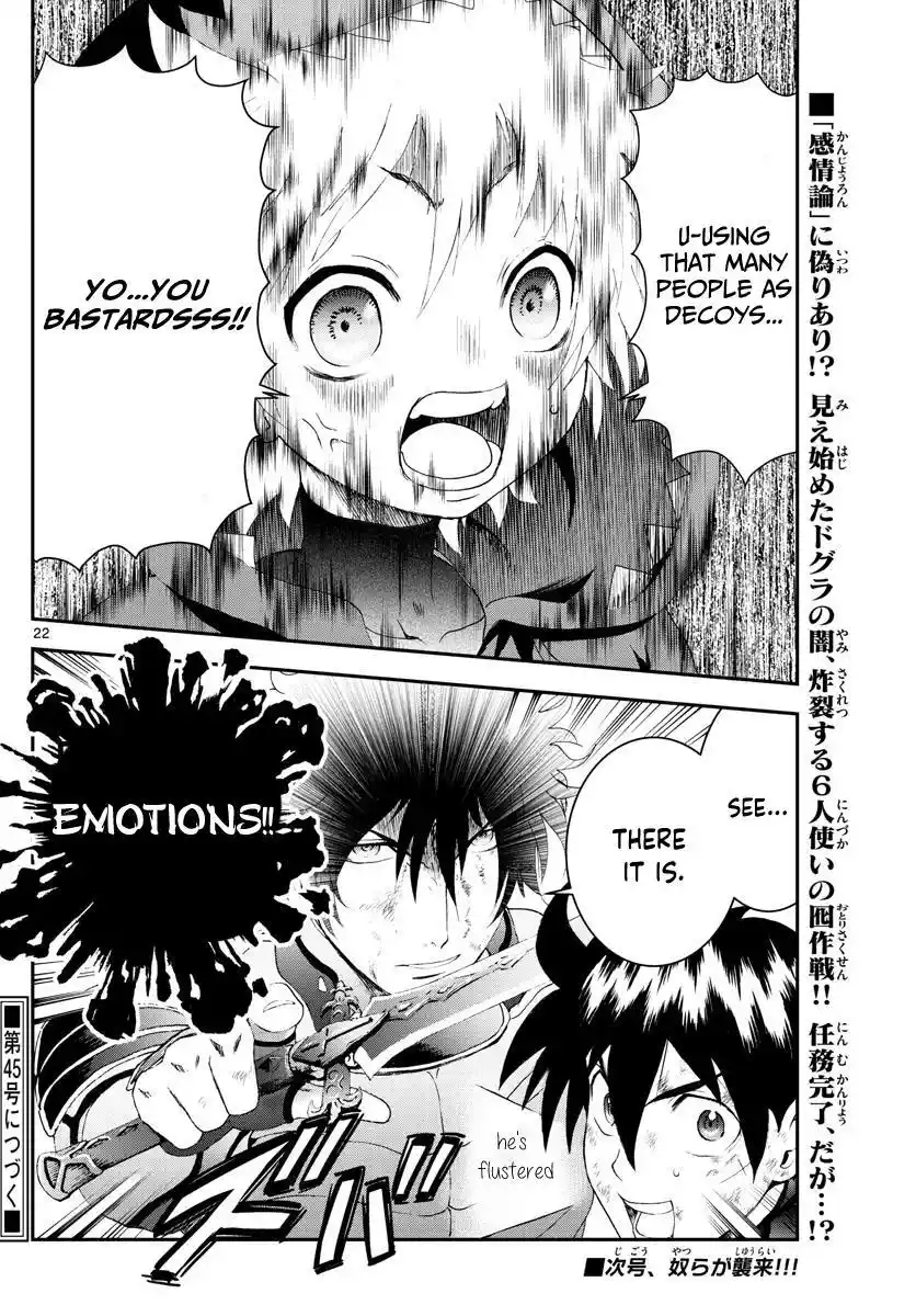 You Are Double-O Eight Chapter 173