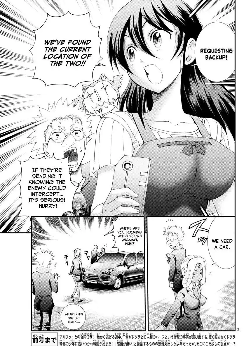 You Are Double-O Eight Chapter 174