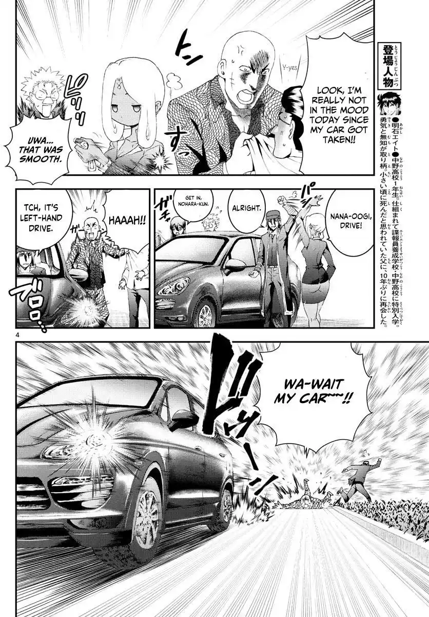 You Are Double-O Eight Chapter 174