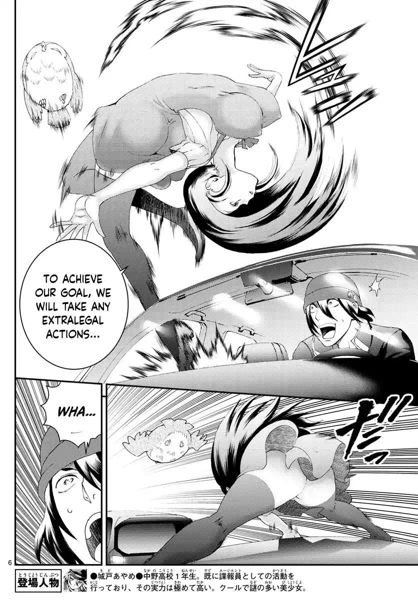 You Are Double-O Eight Chapter 174