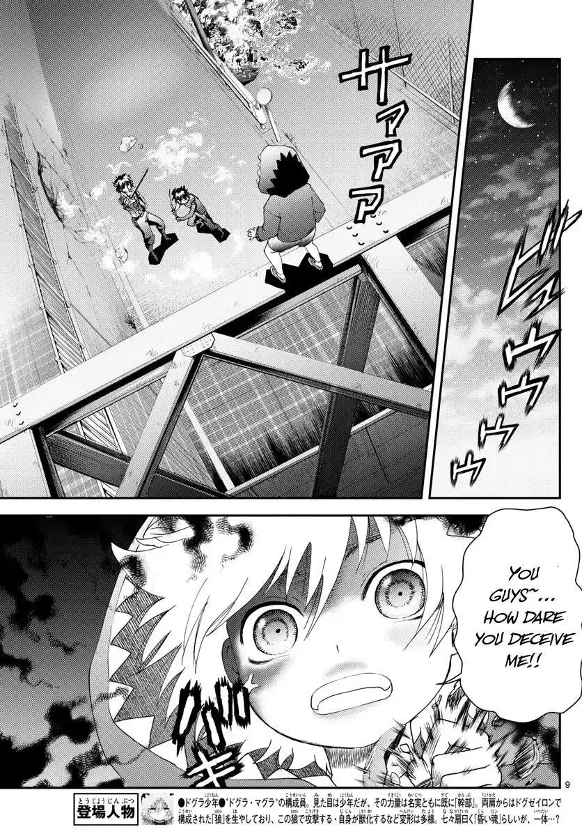 You Are Double-O Eight Chapter 174