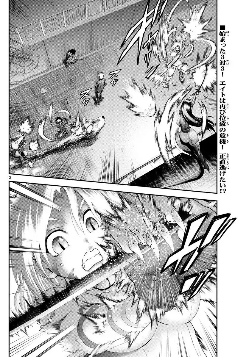 You Are Double-O Eight Chapter 176