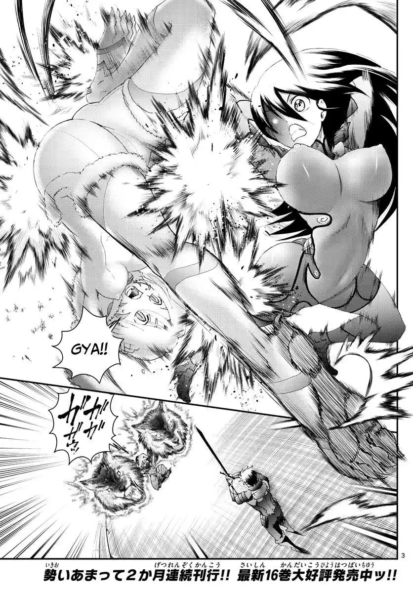 You Are Double-O Eight Chapter 176