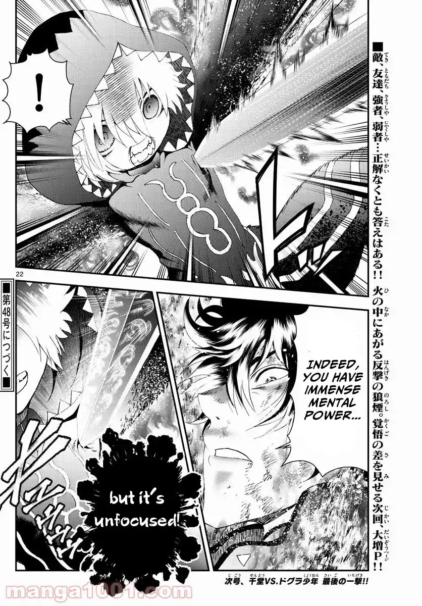 You Are Double-O Eight Chapter 176