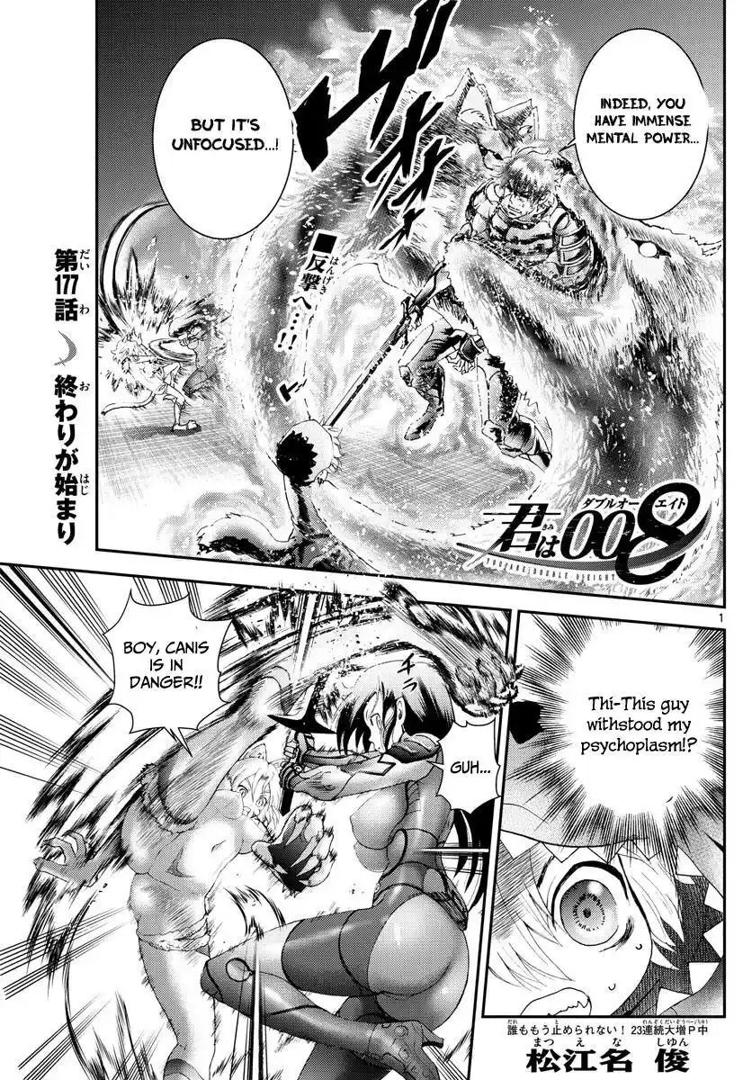 You Are Double-O Eight Chapter 177