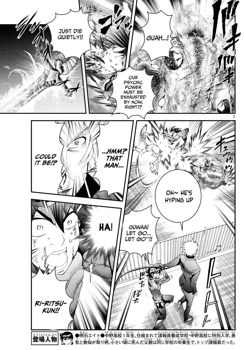 You Are Double-O Eight Chapter 177