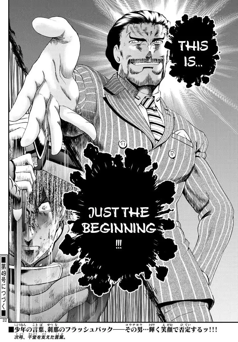 You Are Double-O Eight Chapter 177