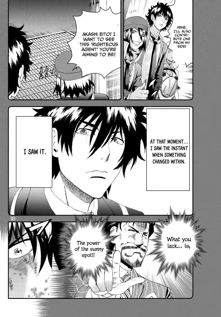 You Are Double-O Eight Chapter 178