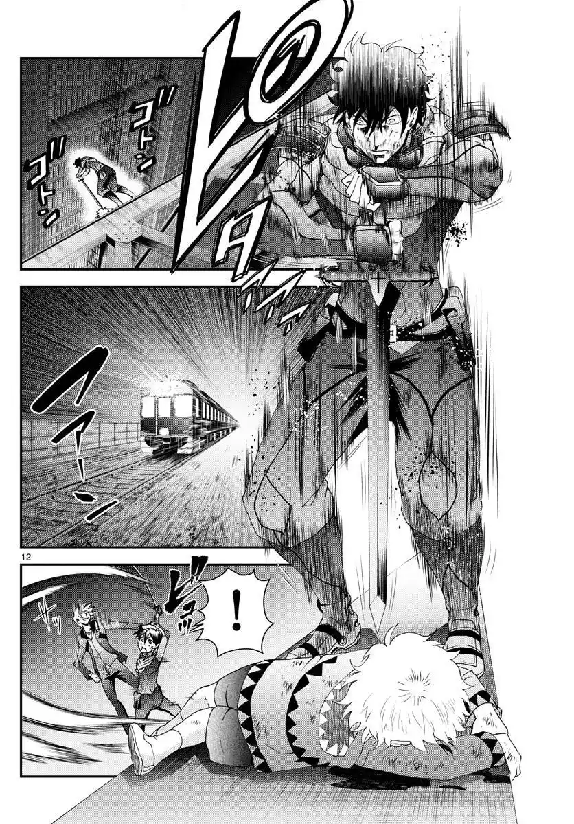 You Are Double-O Eight Chapter 178