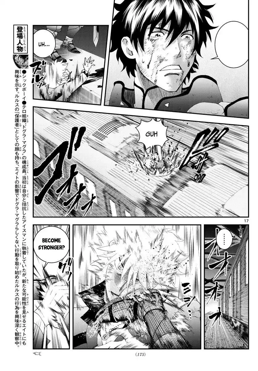 You Are Double-O Eight Chapter 178