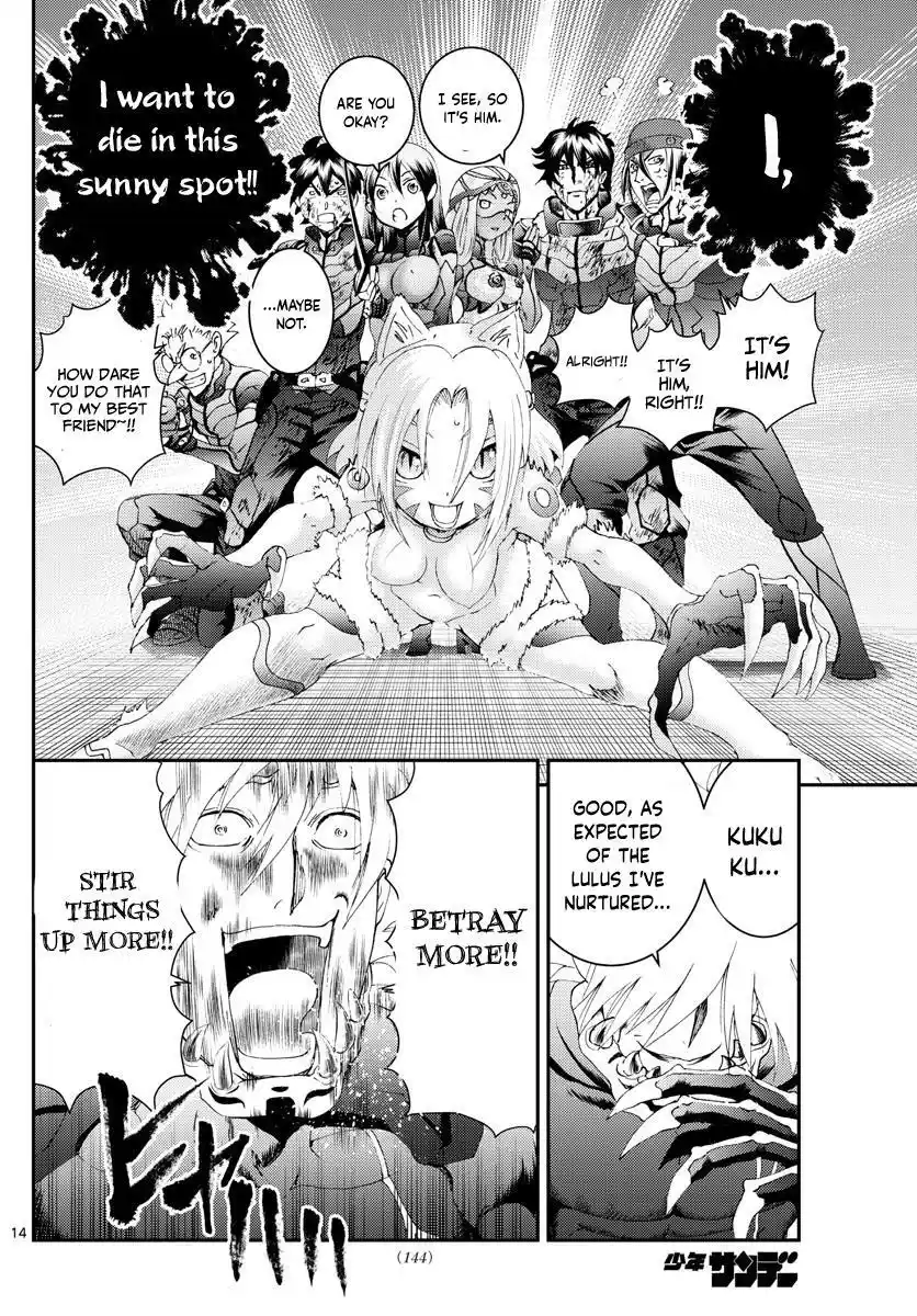 You Are Double-O Eight Chapter 180