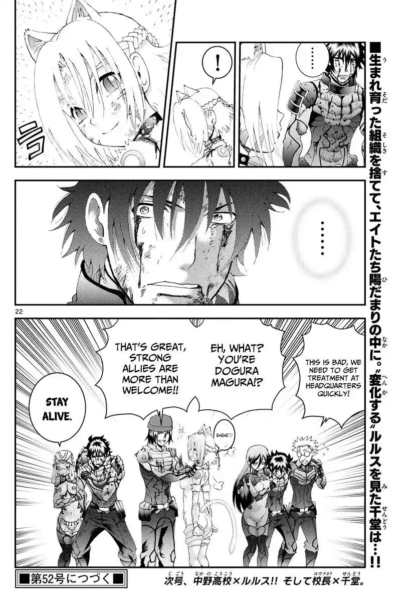 You Are Double-O Eight Chapter 180