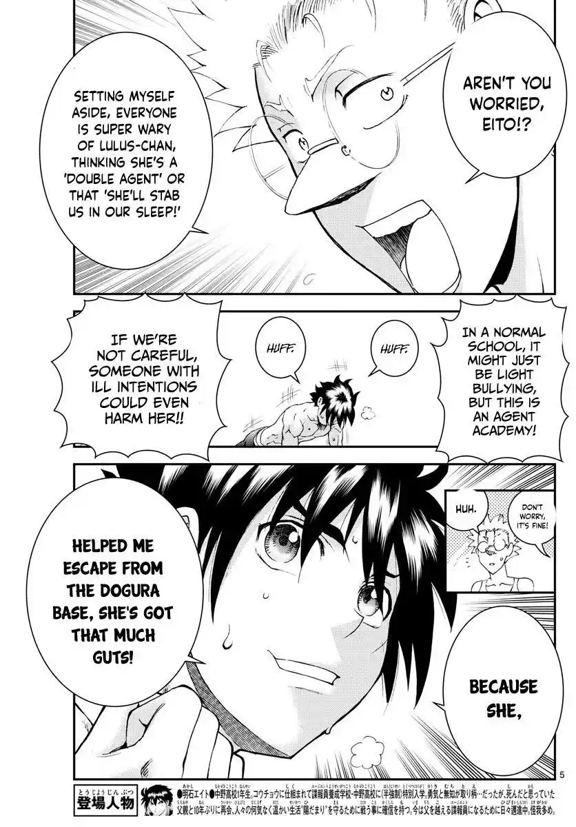 You Are Double-O Eight Chapter 182