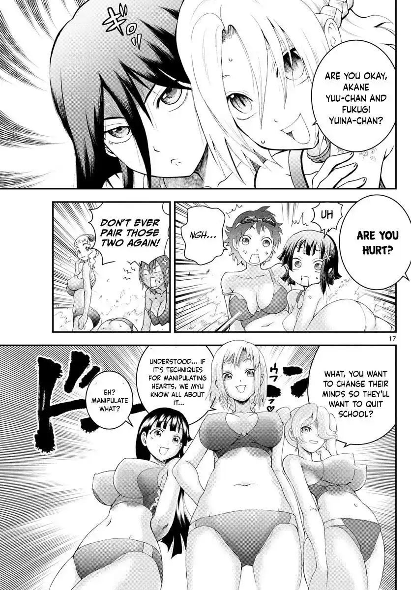 You Are Double-O Eight Chapter 182