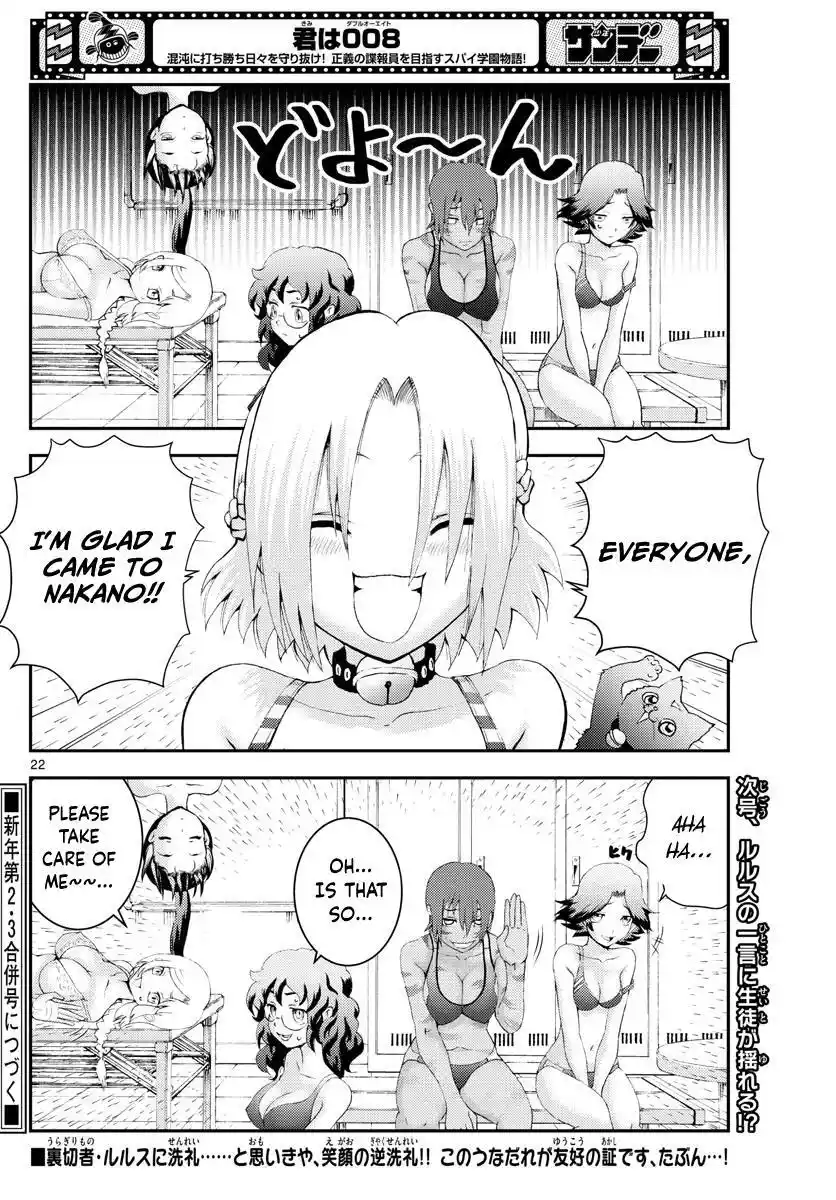 You Are Double-O Eight Chapter 182