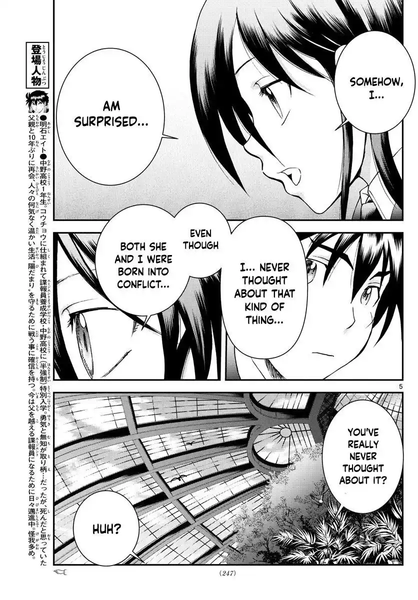 You Are Double-O Eight Chapter 183