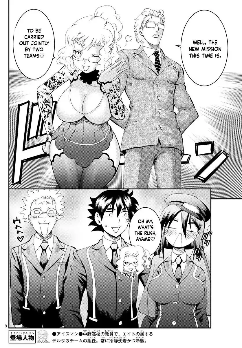 You Are Double-O Eight Chapter 183