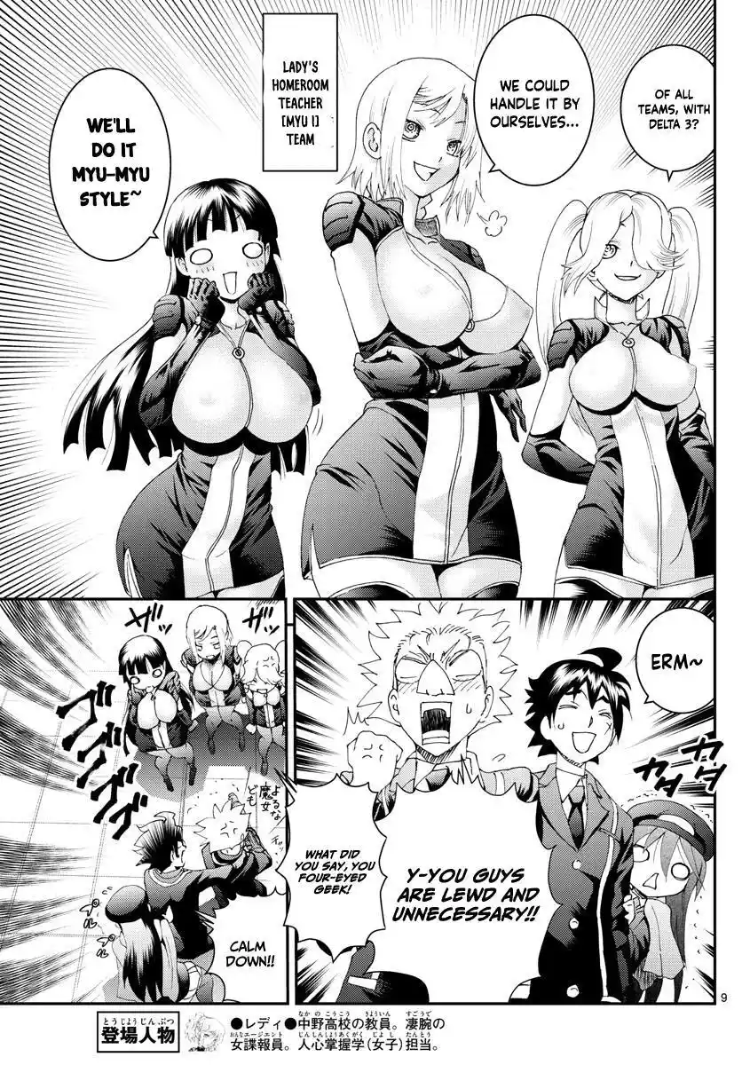 You Are Double-O Eight Chapter 183