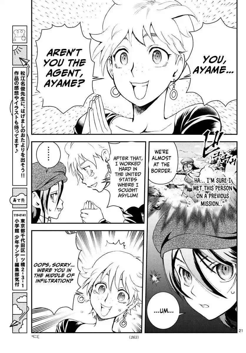 You Are Double-O Eight Chapter 183