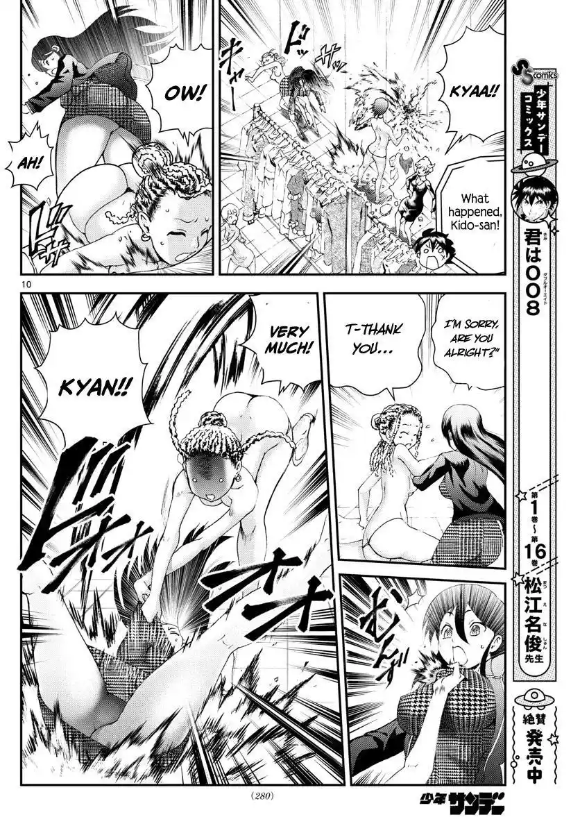 You Are Double-O Eight Chapter 184