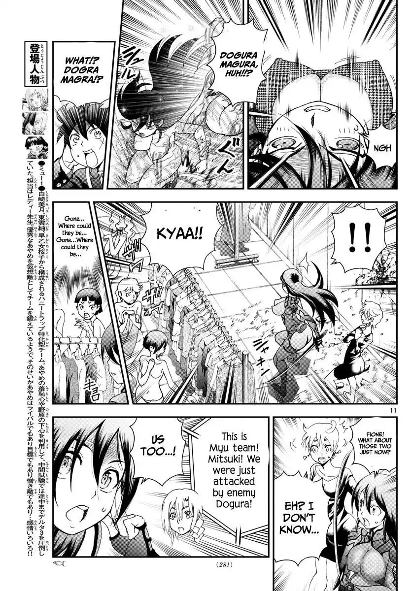 You Are Double-O Eight Chapter 184