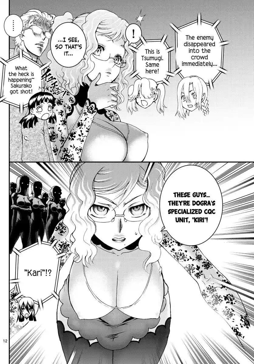 You Are Double-O Eight Chapter 184