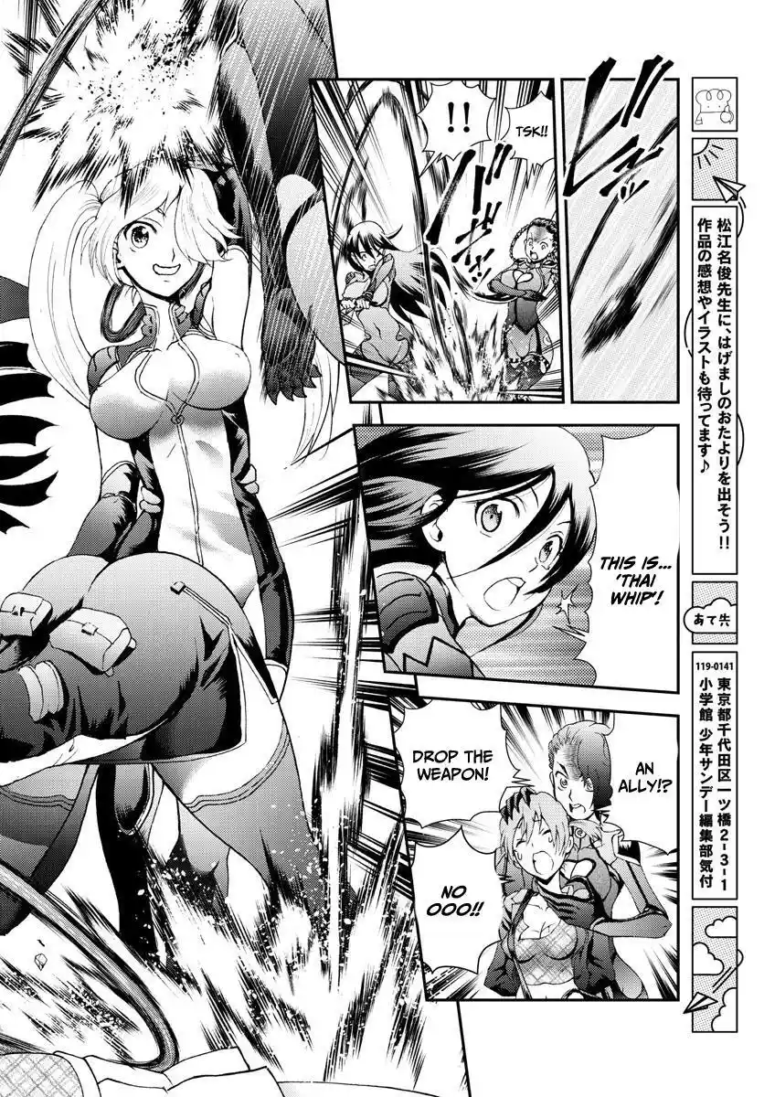 You Are Double-O Eight Chapter 184