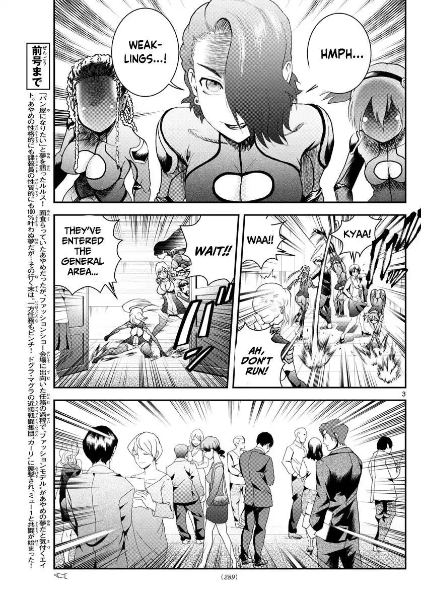 You Are Double-O Eight Chapter 185