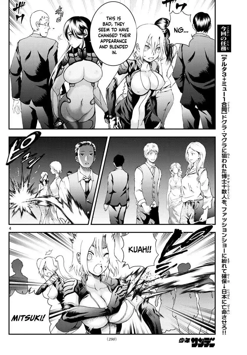 You Are Double-O Eight Chapter 185