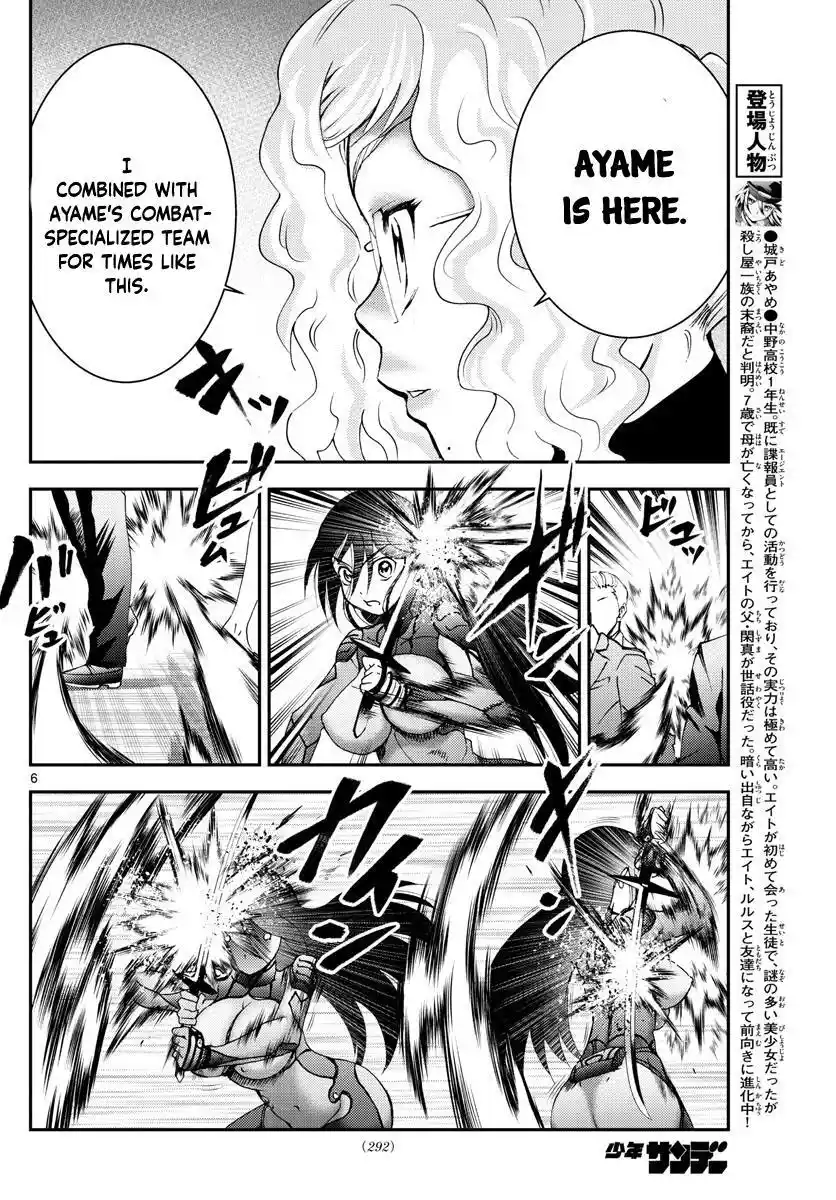 You Are Double-O Eight Chapter 185