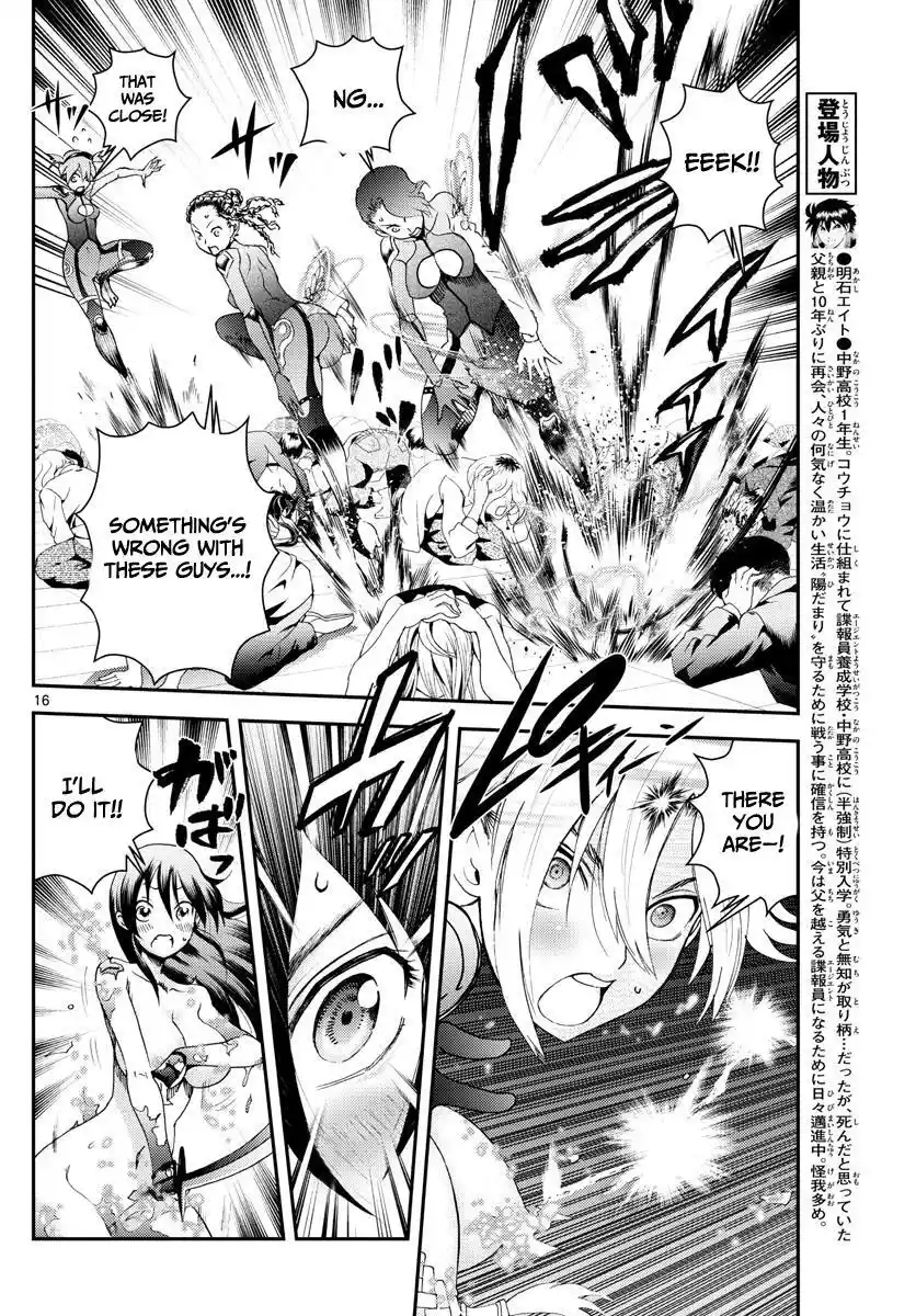 You Are Double-O Eight Chapter 185