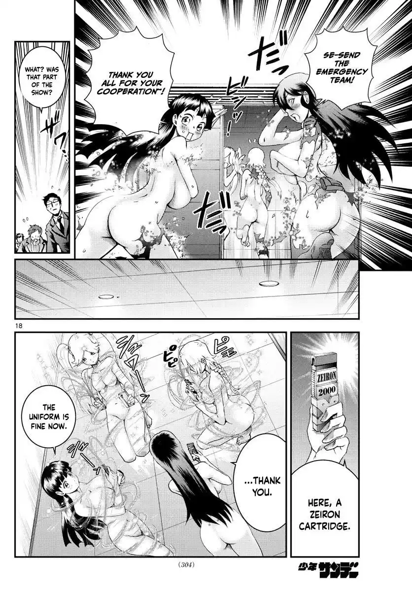 You Are Double-O Eight Chapter 185