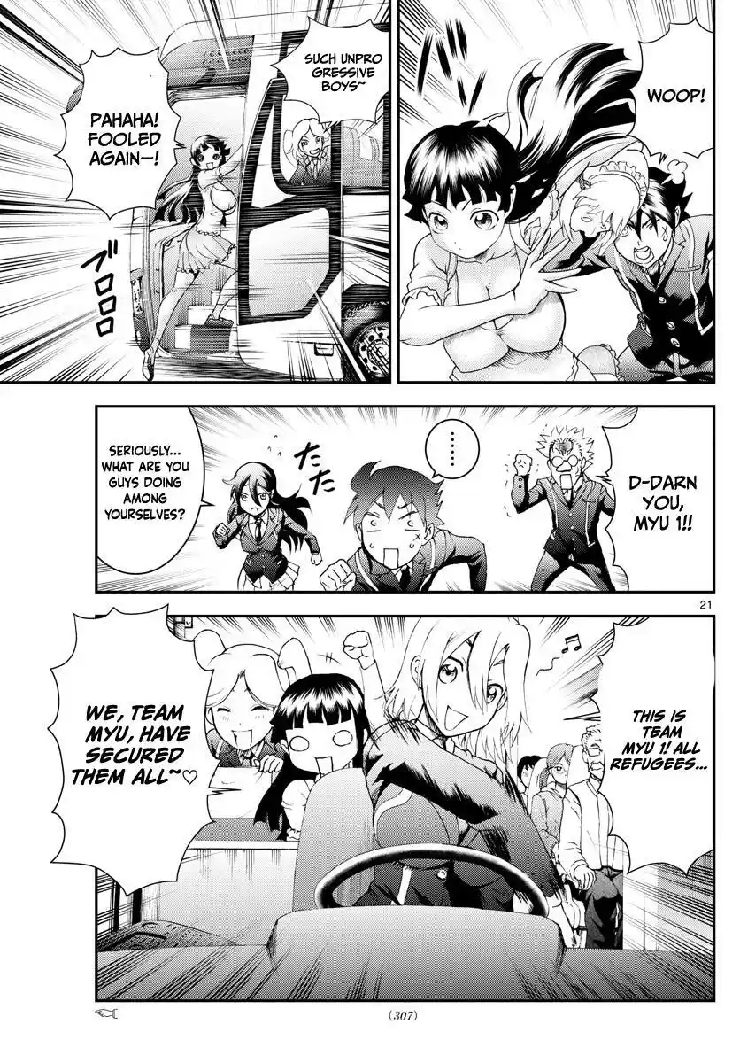 You Are Double-O Eight Chapter 185