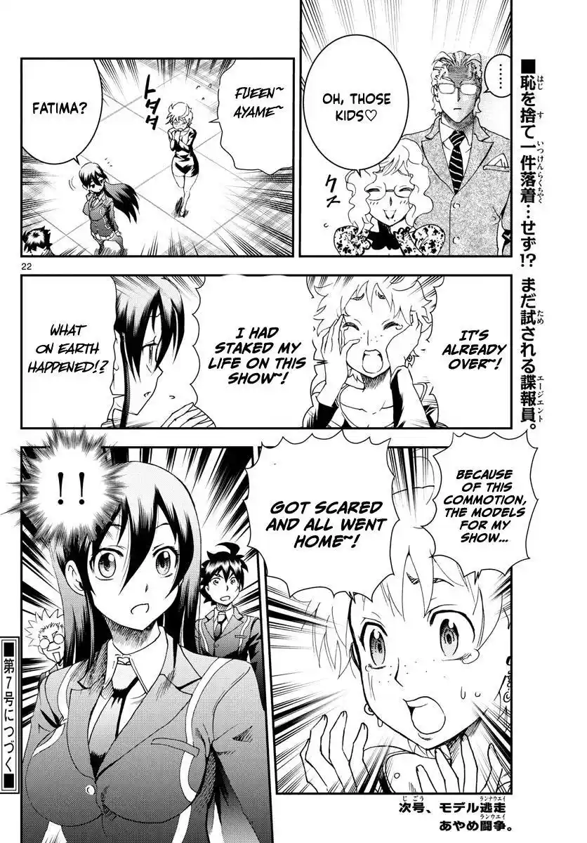 You Are Double-O Eight Chapter 185