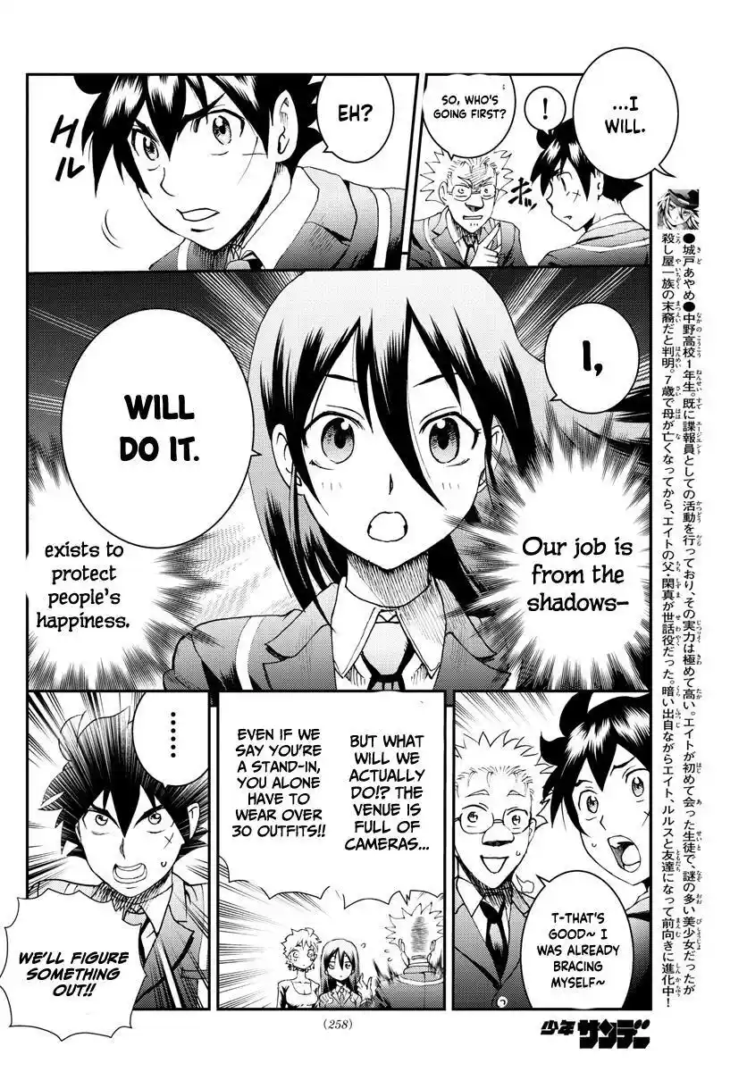 You Are Double-O Eight Chapter 186