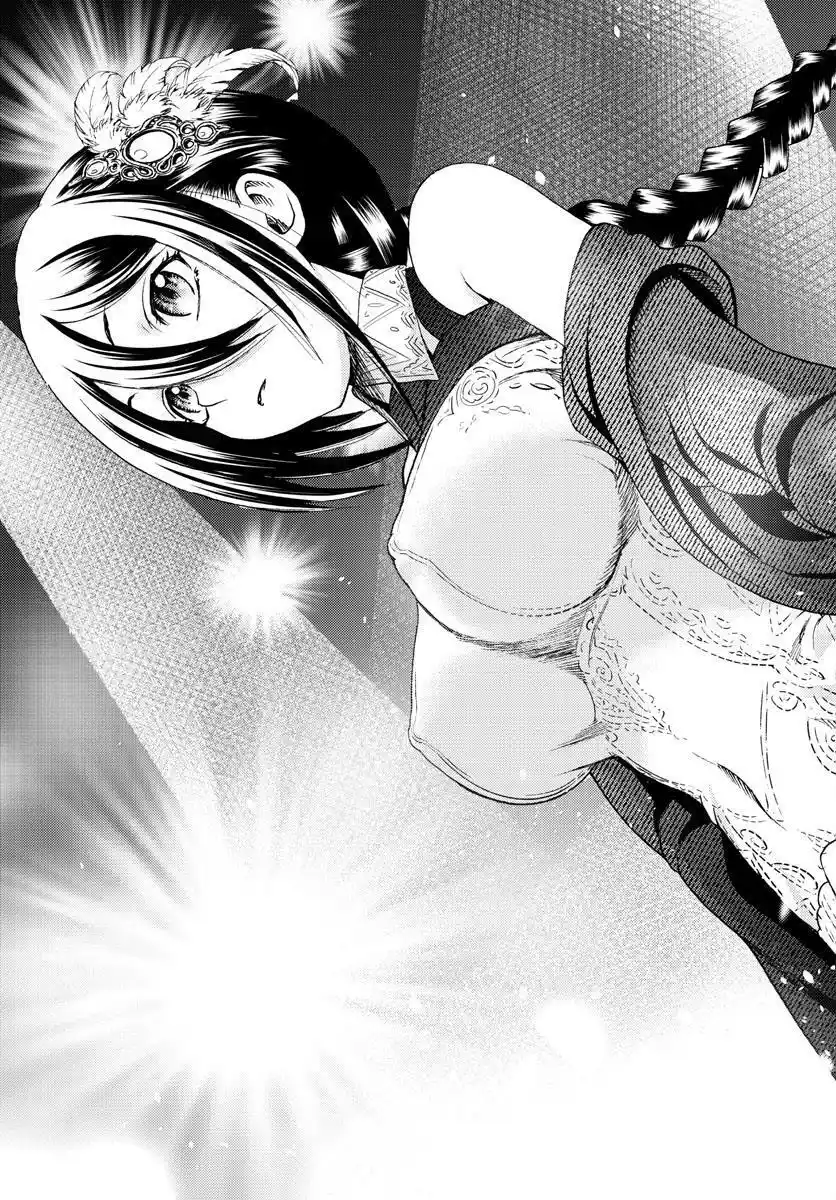 You Are Double-O Eight Chapter 186