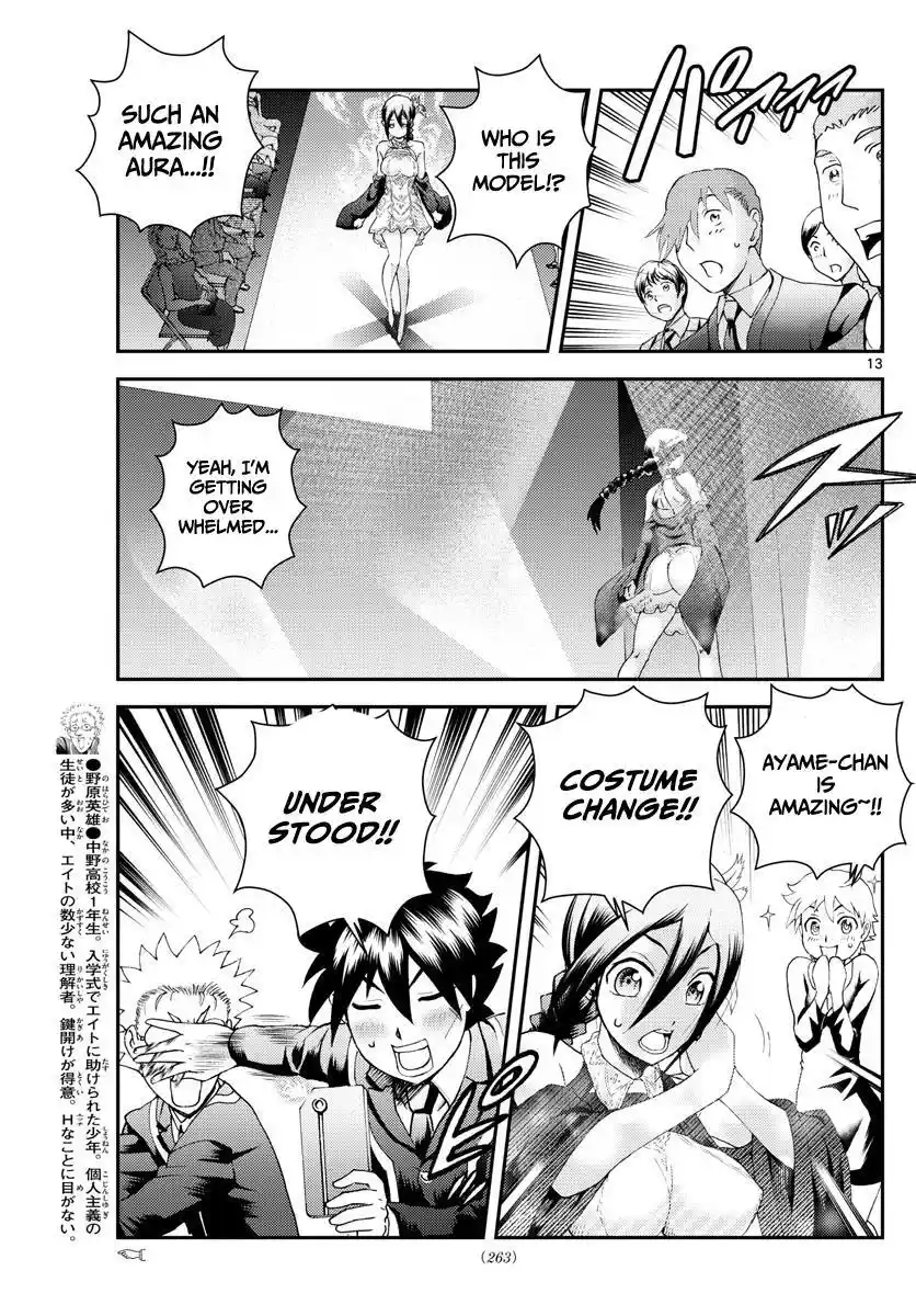 You Are Double-O Eight Chapter 186