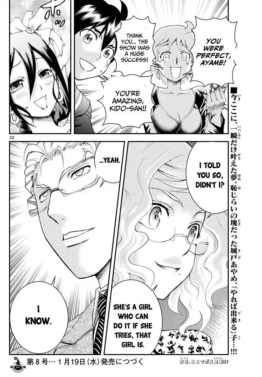 You Are Double-O Eight Chapter 186