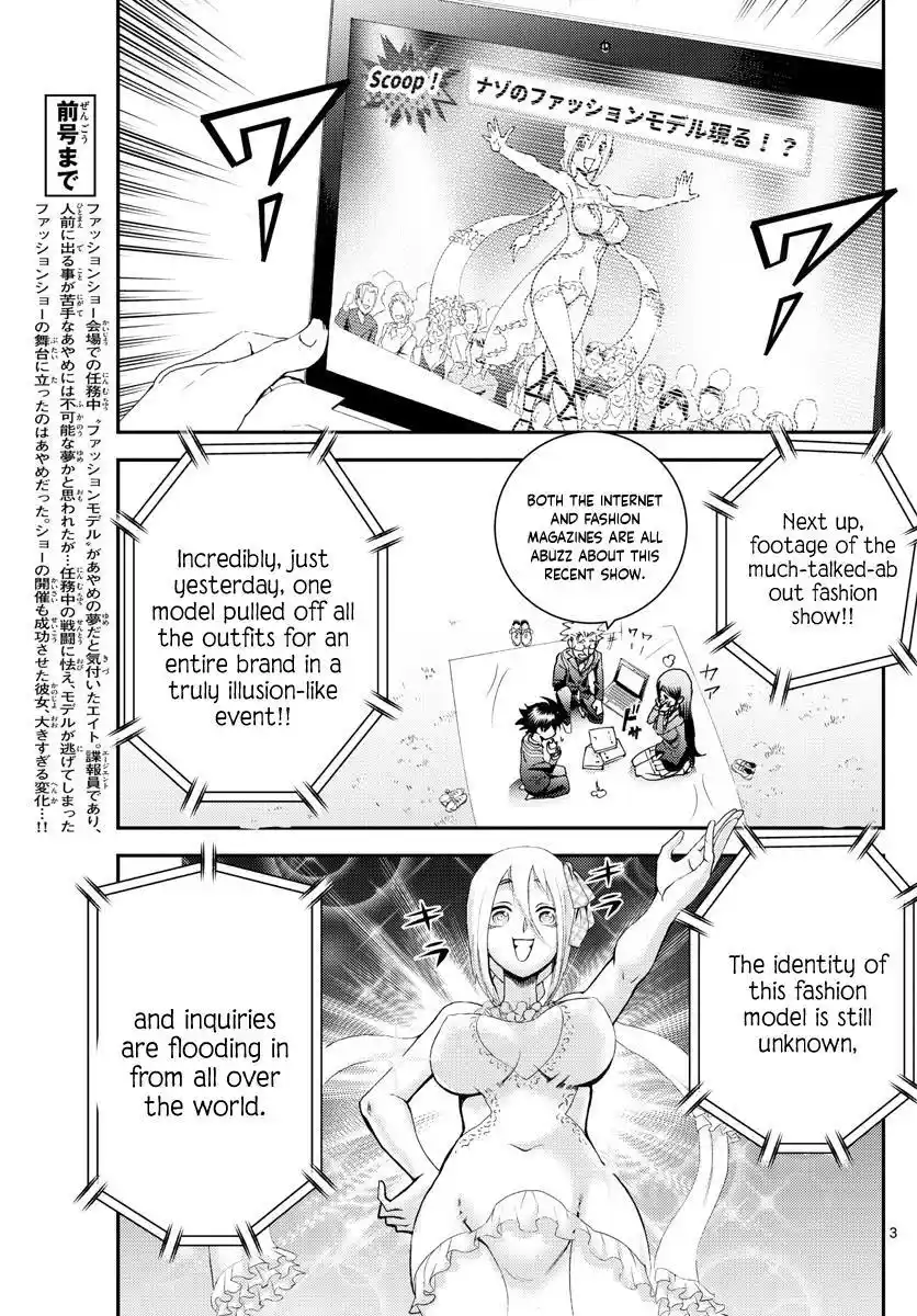 You Are Double-O Eight Chapter 187