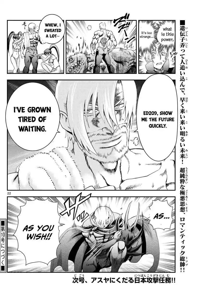 You Are Double-O Eight Chapter 188